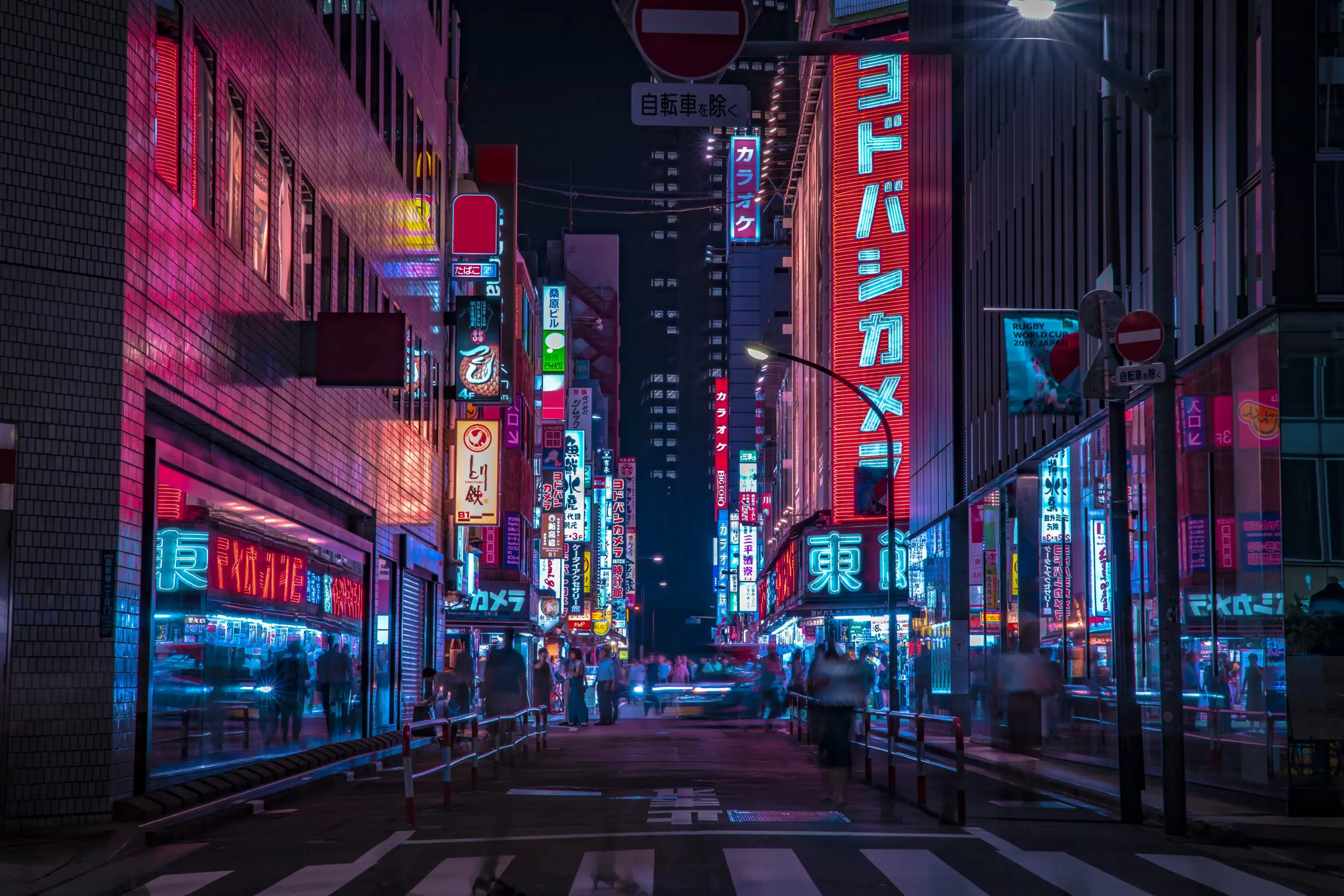 Tokyo